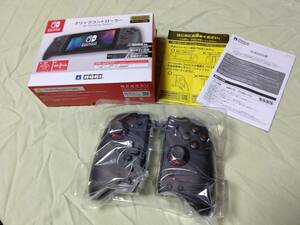 Nintendo Switch グリップコントローラー HORI NSW-298 今年3月に購入したばかり 新品同様