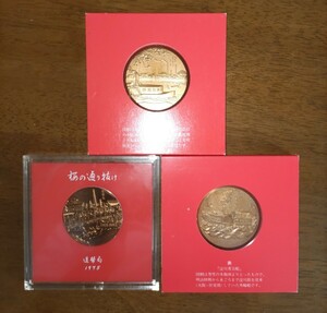 桜の通り抜け　記念メダル　造幣局　1975年 1979年 1981年 3種　送料込み