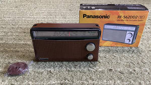 Panasonic RF-562DD2 FM-MW-SW ３バンドラジオ