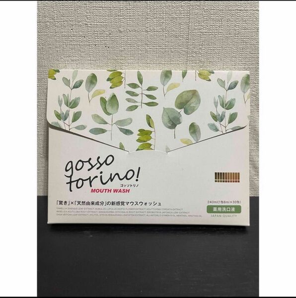 ゴッソトリノ GOSSOTORINO トゥースウォッシュ マウスウォッシュ 30包 医薬部外品 サンクラルテ製薬