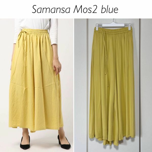 Samansa Mos2 blue とろみボックスワイドパンツ