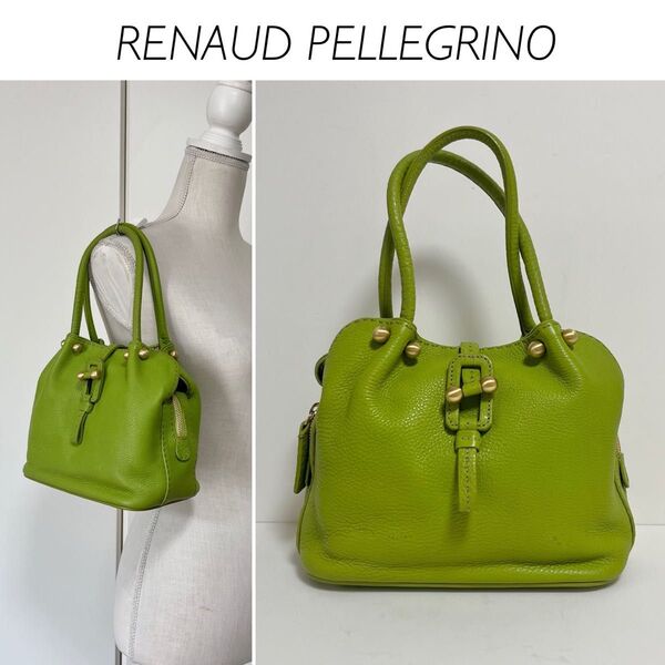 【フランス製】RENAUD PELLEGRINO 本革ハンドバッグ 黄緑