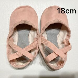 スプリットソール バレエシューズ クロスゴム18cm