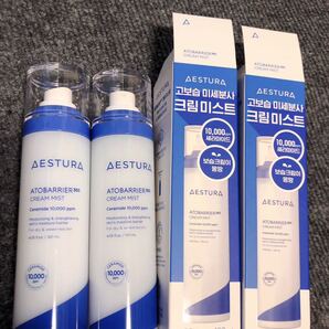 AESTURA(エストラ) アトバリア365 クリーム ミスト2本