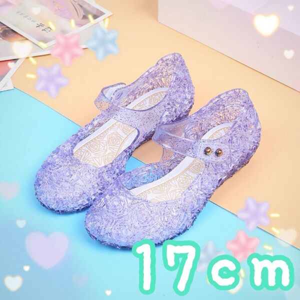 ビーチサンダル パープル 17cm ラバーサンダル プリンセス キラキラ 紫