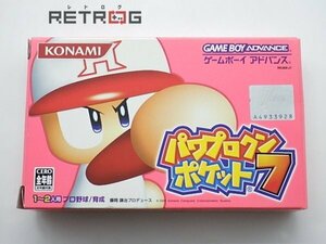 パワプロクンポケット７ ゲームボーイアドバンス GBA