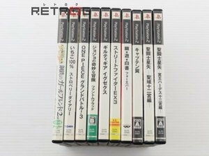 プレイステーション2ソフトセット PS2