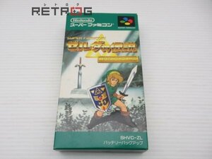  Zelda. legend god .. Try force Super Famicom SFC Hsu fami