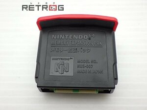  memory enhancing pack (N64) N64 Nintendo 64