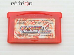 ポケットモンスターファイアレッド ゲームボーイアドバンス GBA