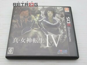 真・女神転生4 ニンテンドー3DS