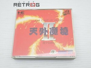 天外魔境2 PCエンジン PCE SUPER CD-ROM2