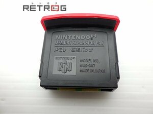  memory enhancing pack (N64) N64 Nintendo 64