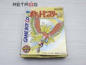 ポケットモンスター金 ゲームボーイ GB