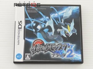 ポケットモンスターブラック2 ニンテンドーDS