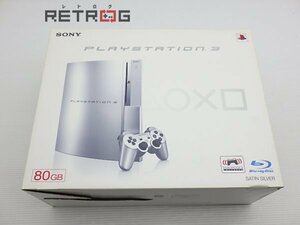 PlayStation3 80GB サテンシルバー(旧型PS3本体・CECHL00 SS) PS3
