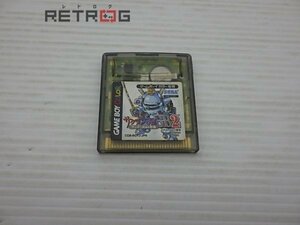  Sakura Taisen GB2 Thunderbolt military operation Game Boy GB