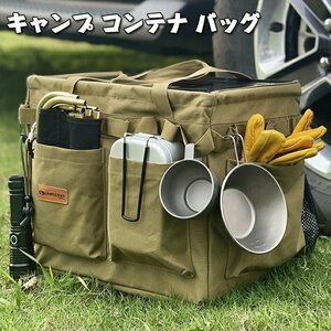 * outdoor storage bag camp container bag folding type high capacity camp gearbox folding light weight storage bag *3 сolor selection 