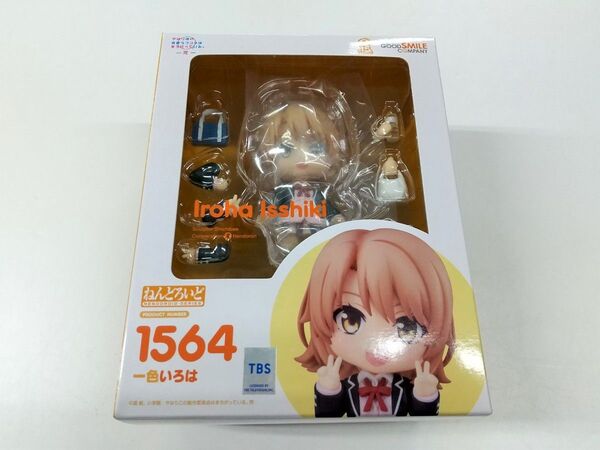 ●未開封●ねんどろいど 一色いろは 1564「やはり俺の青春ラブコメはまちがっている。完」