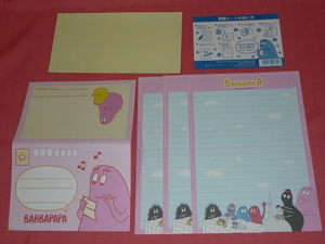 * ultra rare! Kawai i!1999 year Barbapapa character postcard letter set *