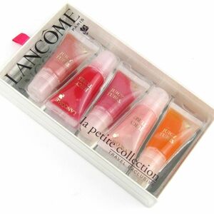  Lancome Mini ju-si- tube collection 5 pcs set unused lip gloss PO lady's LANCOME