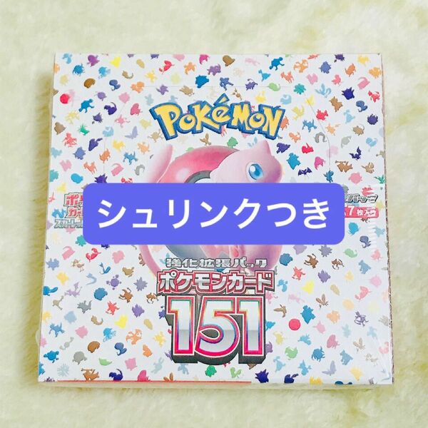 【シュリンクつき】ポケモンカード151 1BOX スカーレット＆バイオレット