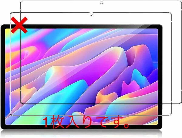2312311☆ 【1枚セット】For CHUWI HiPad X Pro フィルム AUDASO 10.5インチ 保護フィルム 日本旭硝子製 強化ガラス 気泡防止 耐指紋