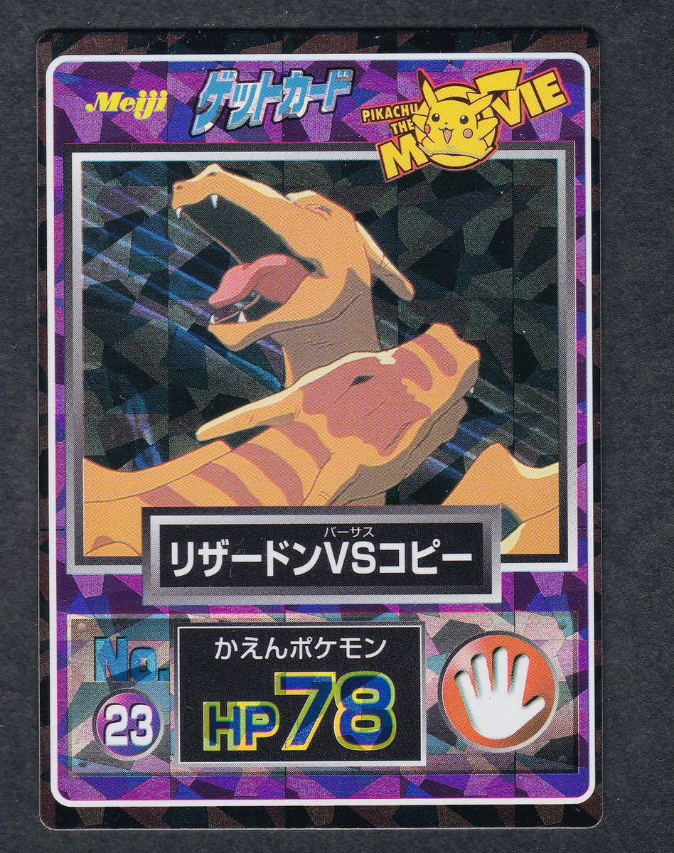 2025年最新】Yahoo!オークション -ポケモンカード リザードン 2025年最新】Yahoo!オークション -ポケモンカード リザードン