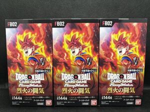 【BOX未開封】【3BOXセット】烈火の闘気 フュージョンワールド ドラゴンボール スーパーカードゲーム 3ボックス テープ付き