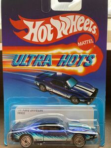 ホットウィール　ウルトラ　71 AMC JAVELIN