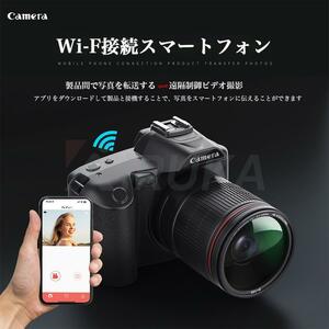 ビデオカメラ デジタルカメラ 新品 4K 6400万画素 一眼レフ ハンディカム カメラ IRナイトビジョン 夜視機能 電子手ブレ補正 WIFI対応