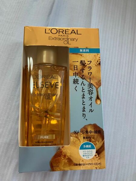 ロレアルパリ　エルセーヴ　ヘアオイル　無香料