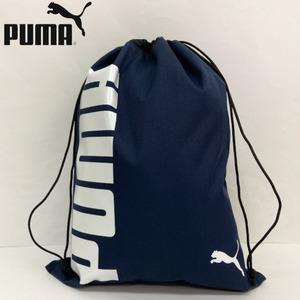 即決新品 プーマ 巾着 シューズケース ネイビー 用途色々 45cm×33cm puma 0041 送料無料