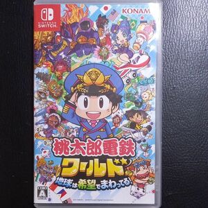 【Switch】 桃太郎電鉄ワールド ～地球は希望でまわってる！ ～