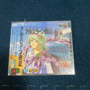 4000スタ　激レア　★未開封、未使用★ アルスラーン戦記　メガドライブ 当時物　当時物　希少　レア　ビンテージ