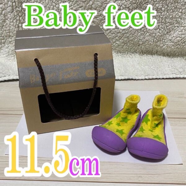 Baby feet ベビーフィート 11.5cm ベビーシューズ ベビースニーカー ファーストシューズ トレーニングシューズ