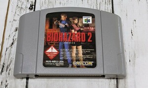 E02-2632　1円スタート　中古品　ニンテンドウ64ソフト　バイオハザード2　NINTENDO64　BIOHAZARD 2　ソフトのみ