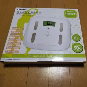 ピエトラプラス 体重体組成計 BS-238WT （ホワイト）