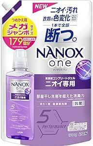 【大容量】 ＮＡＮＯＸ ｏｎｅ ナノックスワン(NANOXone) 液体 ニオイ専用 洗濯洗剤 部屋干し洗剤を超えた消臭力 高濃度