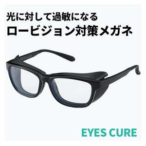  new goods low Vision shade glasses ec-609l-bk blue light uv cut I kyua Esthe spray feeling . prevention measures prevention pollen measures cloudiness . cease 