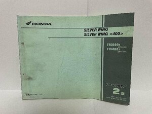 39955★シルバーウイング　SILVER WING/400(PF01)(NF01)/FJS600/FJS400★パーツリスト★ホンダ純正/シルバーウィング