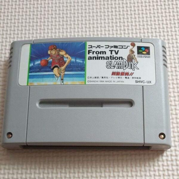 SFC SLAMDUNK スラムダンク 四強激突!! スーパーファミコン ソフトのみ。