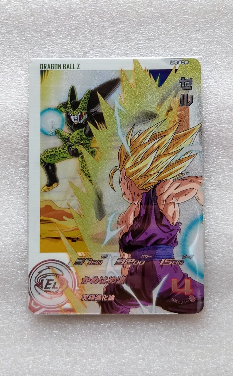 2025年最新】Yahoo!オークション -引退(ドラゴンボール 2025年最新】Yahoo!オークション -引退(ドラゴンボール