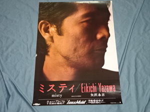 94# Yazawa Eikichi Misty .. notification poster B2 size unused, but little scratch equipped 