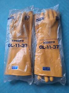 2双セット シゲマツ化学防護手袋