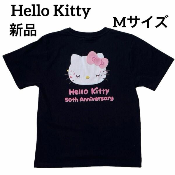 ハローキティ　キティちゃん　サンリオ　Tシャツ　50周年記念　黒　アニバーサリー　半袖　可愛い　レディース　新品　Mサイズ