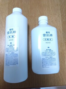 未使用　2本セット　雪肌精　乳液　化粧水　業務用1000ml　大容量