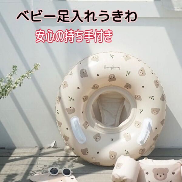 キッズ うきわ ベビー うきわ 浮き輪 夏 海 プール 北欧 レジャー くすみカラー 水遊び