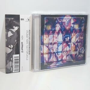 without U Type-A AZKi hololive アズキ ホロライブ ウィズアウトユー VTuber 音楽 CD