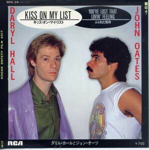 キッス・オン・マイ・リスト／ダリル・ホールとジョン・オーツ　(シングル・レコード) Kiss On My List/Daryl Hall And John Oates